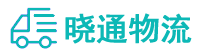 长沙到河南蒙古族自治县物流公司